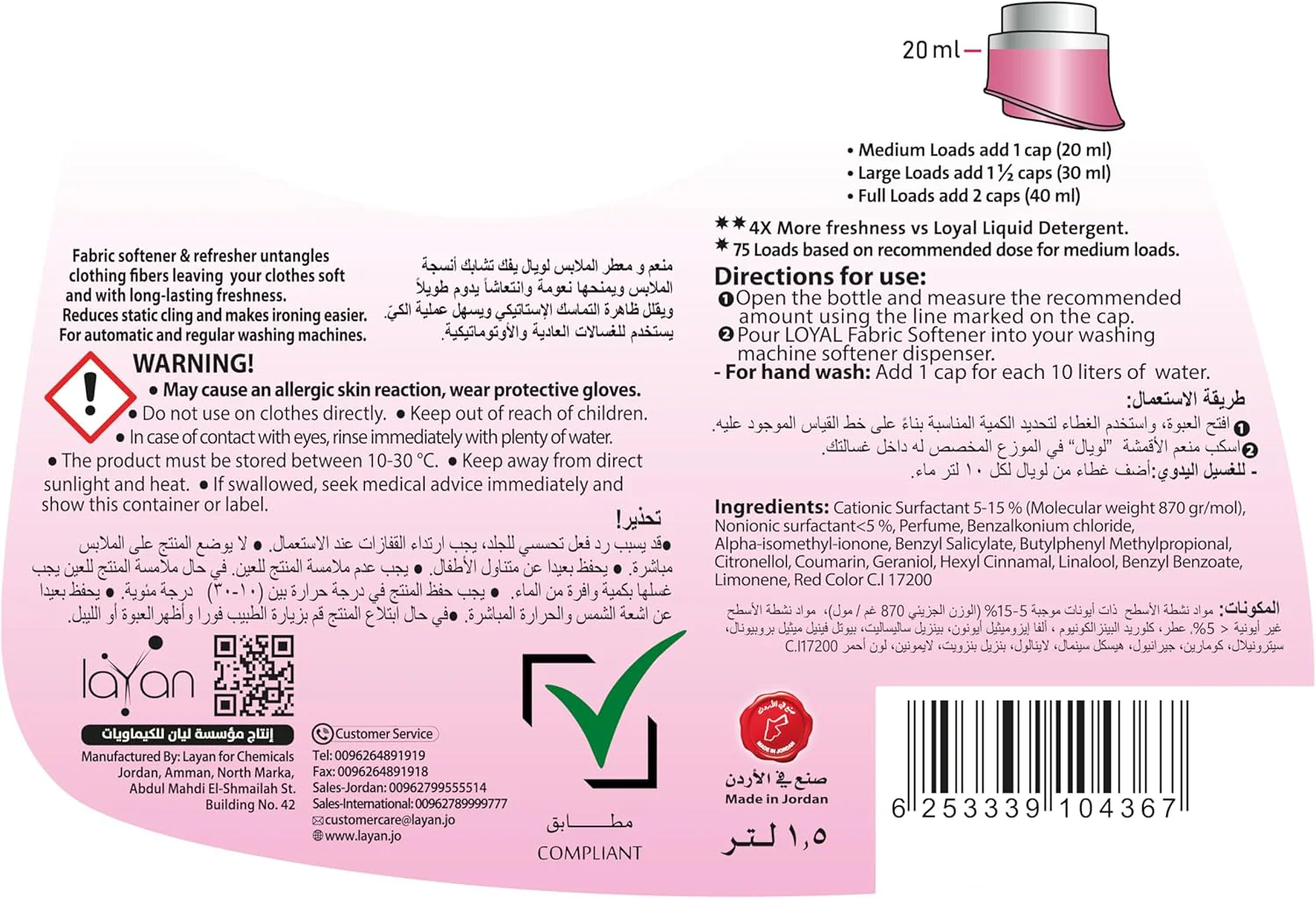 Loyal Soft Pink Fabric Softener & Refresher 1.5L, 4X Freahness, 75 Loads - Image 6