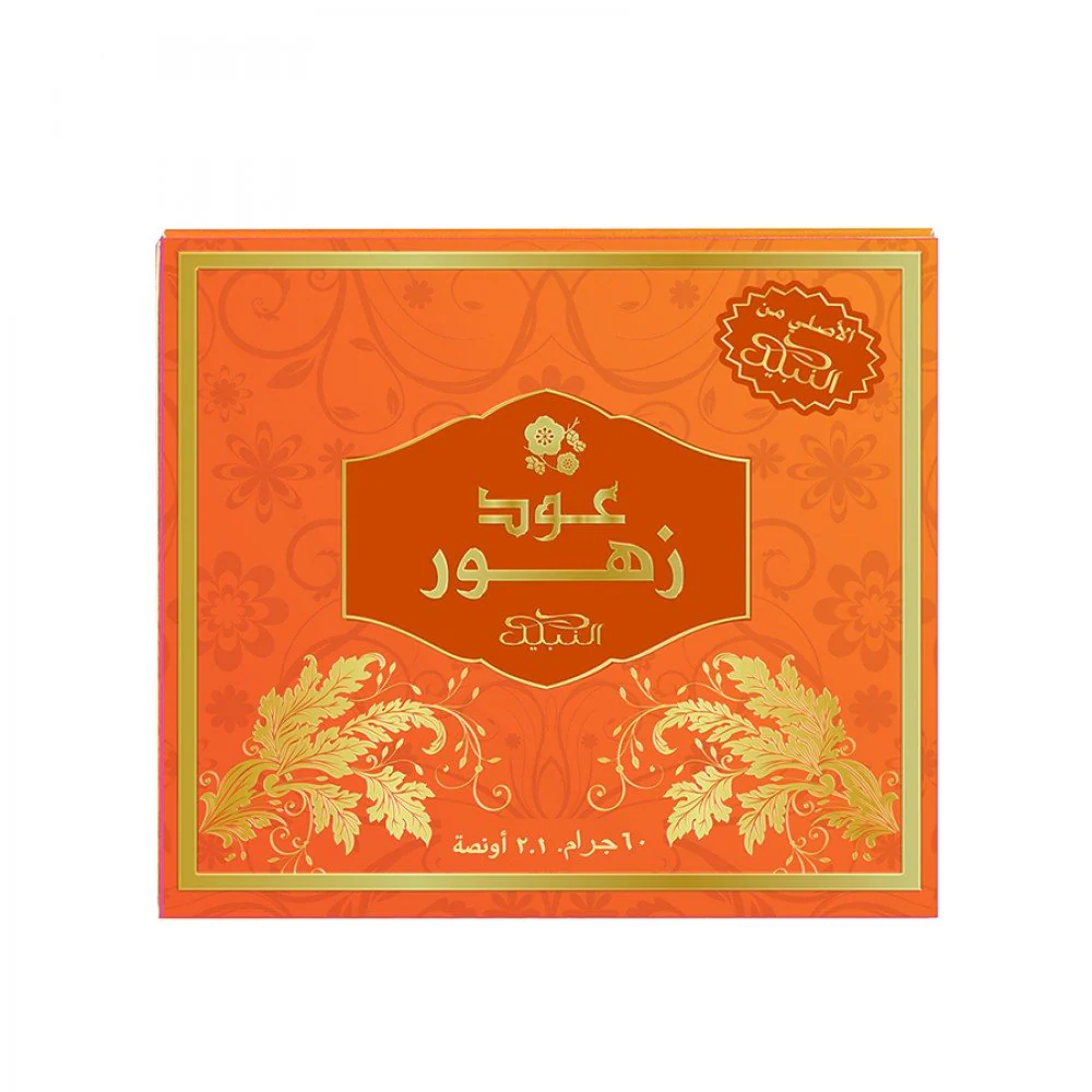 Nabeel Oudh Zahoor Premium Aromatic Incense – 60 g Bakhoor - Image 2