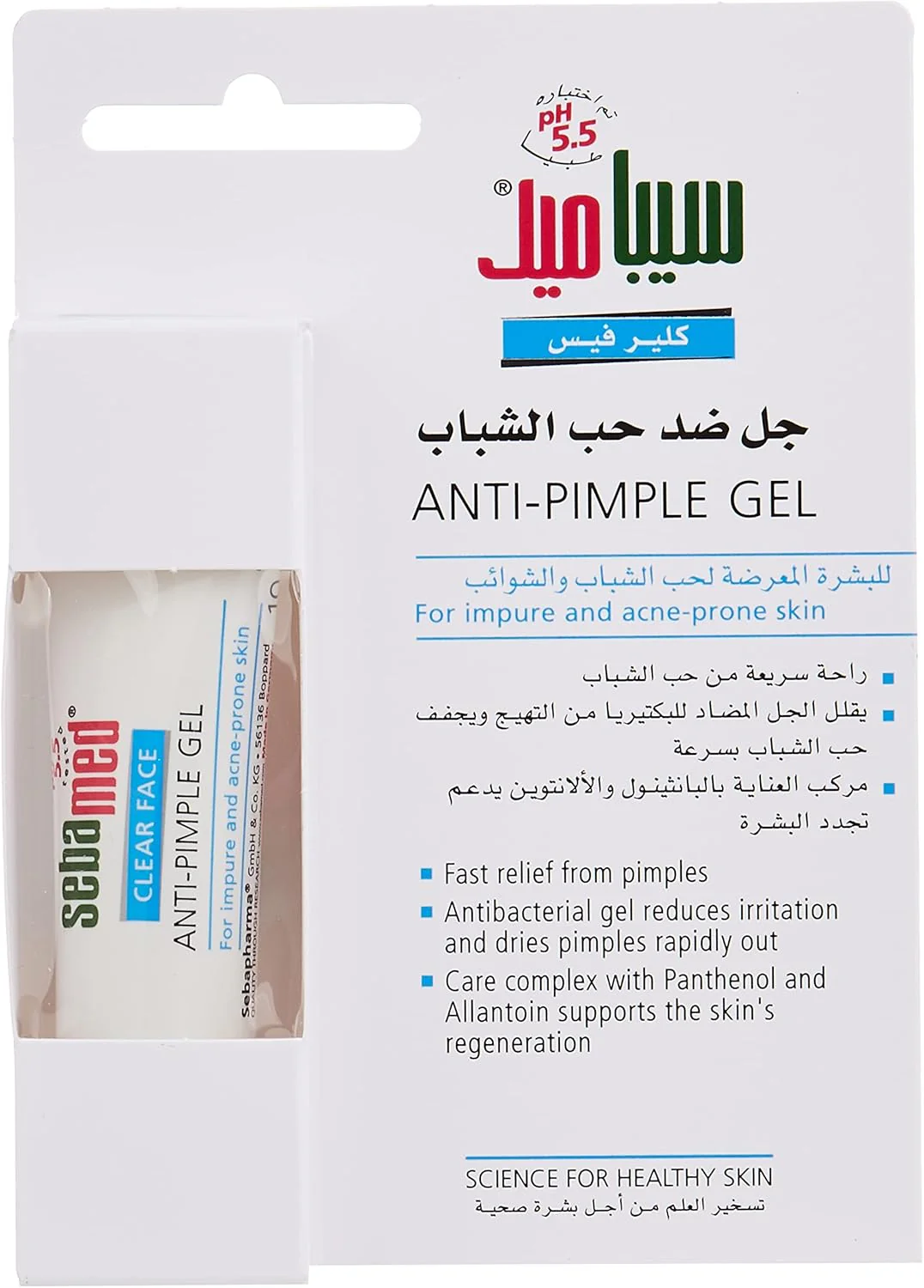 Sebamed Clear Face Anti-Pimple Gel 10ml - Image 2