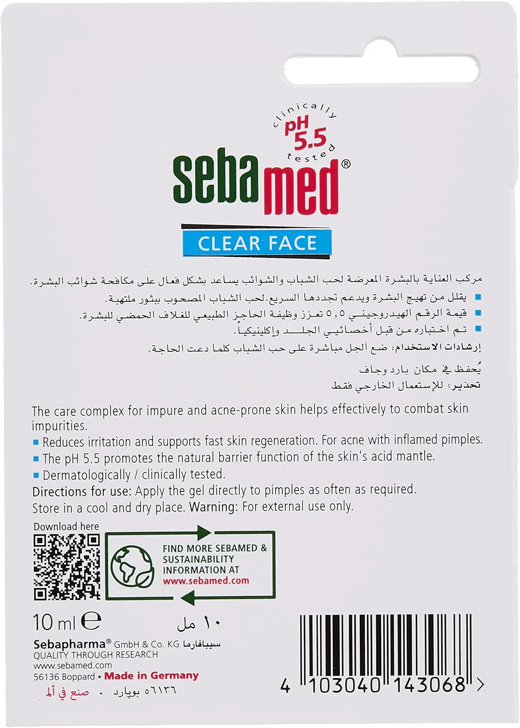 Sebamed Clear Face Anti-Pimple Gel 10ml - Image 3