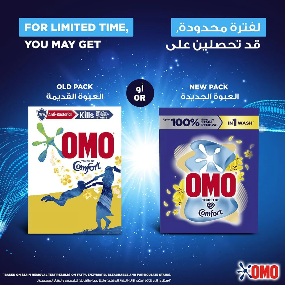 OMO Automatic Powder Laundry Detergent Touch of Comfort, Active, up to 100% stain removal in 1 wash*, 2.25 KG - Image 2