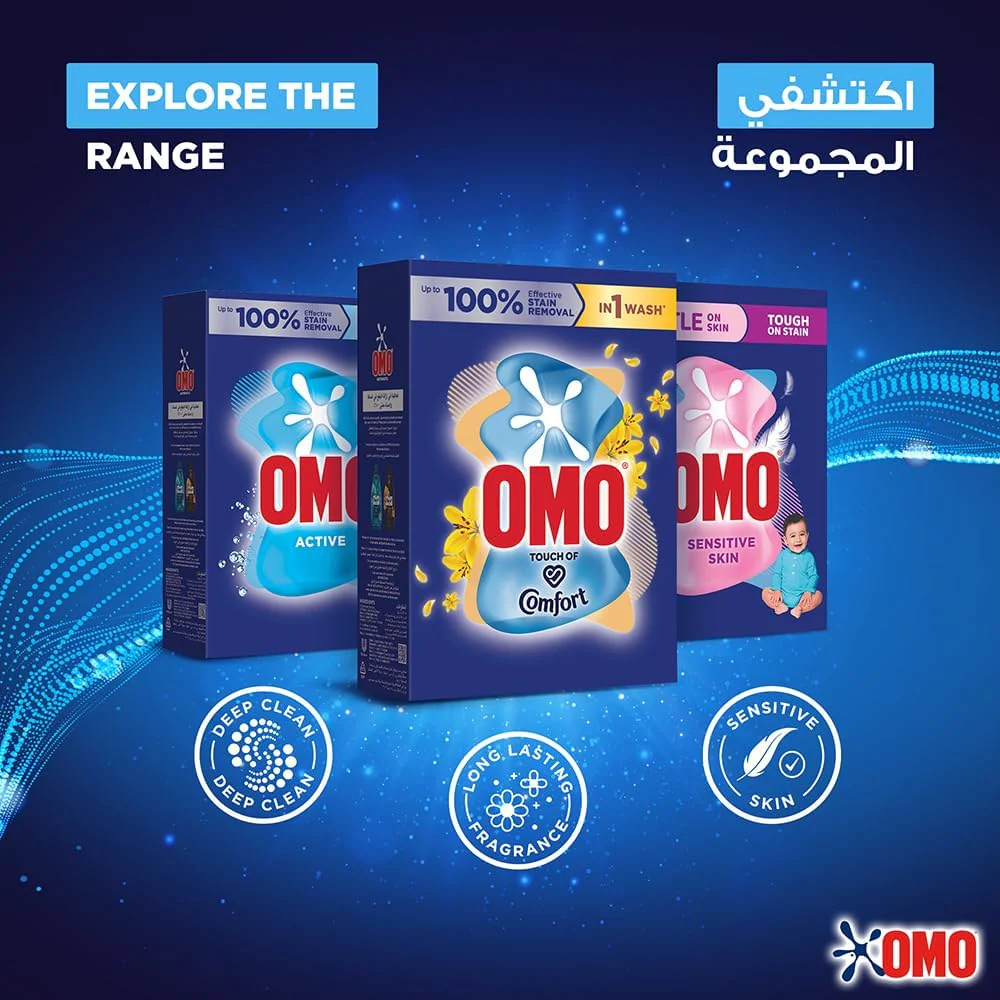 OMO Automatic Powder Laundry Detergent Touch of Comfort, Active, up to 100% stain removal in 1 wash*, 2.25 KG - Image 5