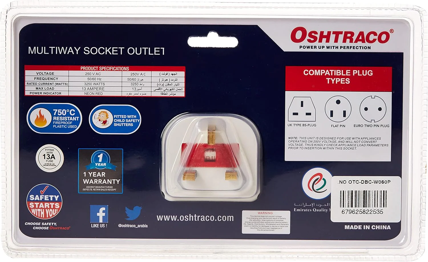 Oshtraco 3 Way Universal Multi Socket, White - Image 2