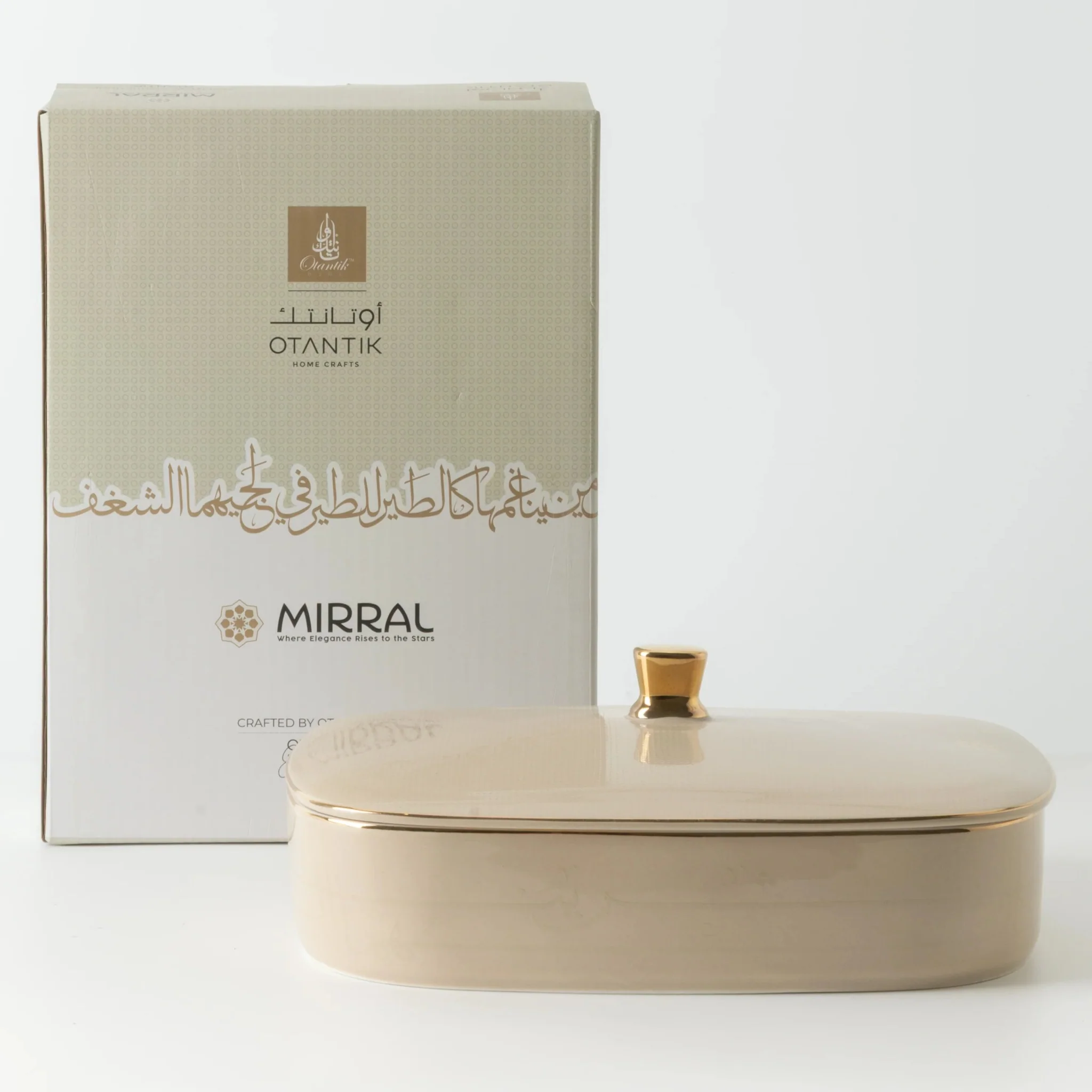 Otantik Mirral Elegant Medium Porcelain Serving & Date Bowl – Beige with Gold Rim (8 Inch) - Image 4