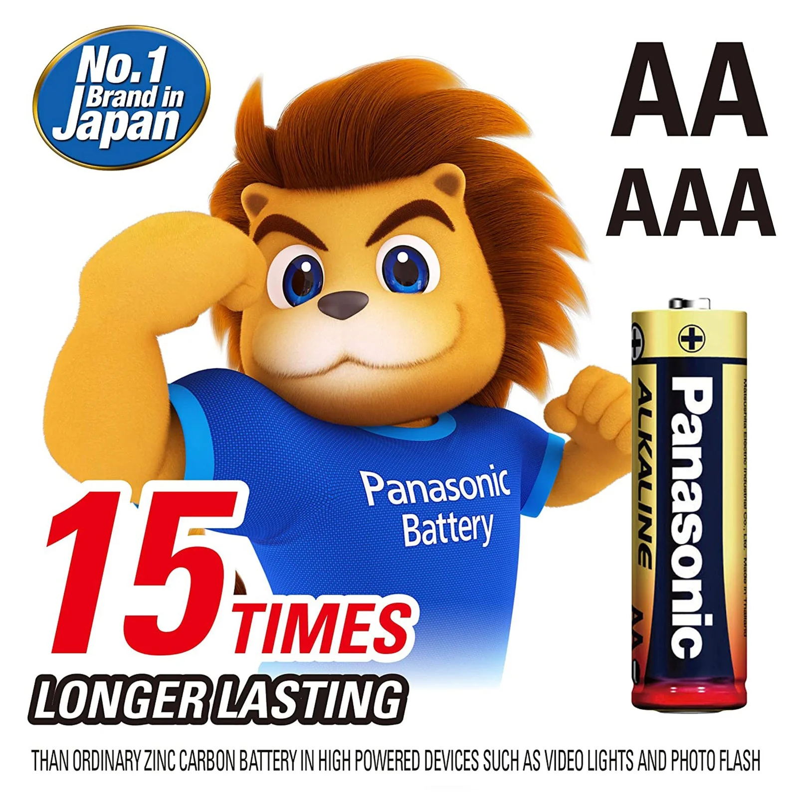 PANASONIC Alkaline AAA Batteries 1.5V, Pack of 4 - Image 2