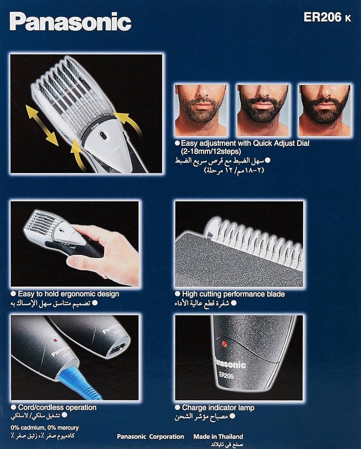 Panasonic ER206 rechargeable trimmer for beard and hair black, Quick Adjust Dial, Cord/Cordless Operation - Image 3