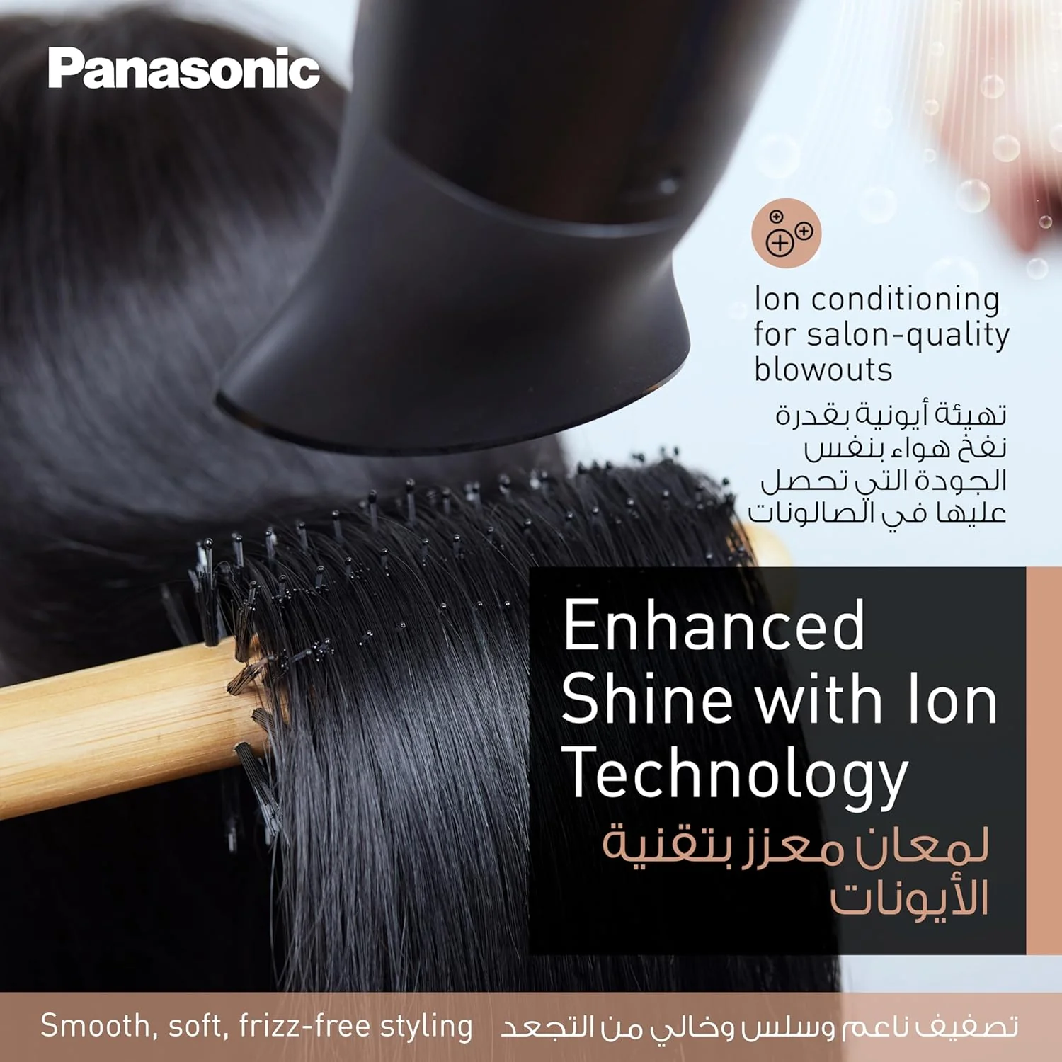 Panasonic Ionity Hair Dryer 2300W Super Fast Dry with Heat Protection EH-NE85-K685 - Image 3
