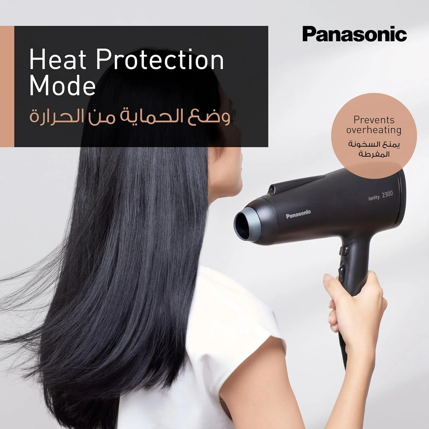 Panasonic Ionity Hair Dryer 2300W Super Fast Dry with Heat Protection EH-NE85-K685 - Image 4