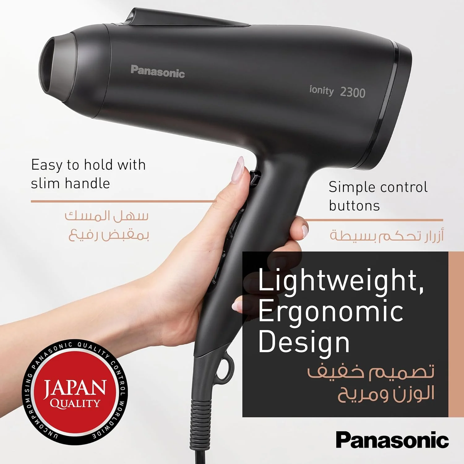 Panasonic Ionity Hair Dryer 2300W Super Fast Dry with Heat Protection EH-NE85-K685 - Image 5