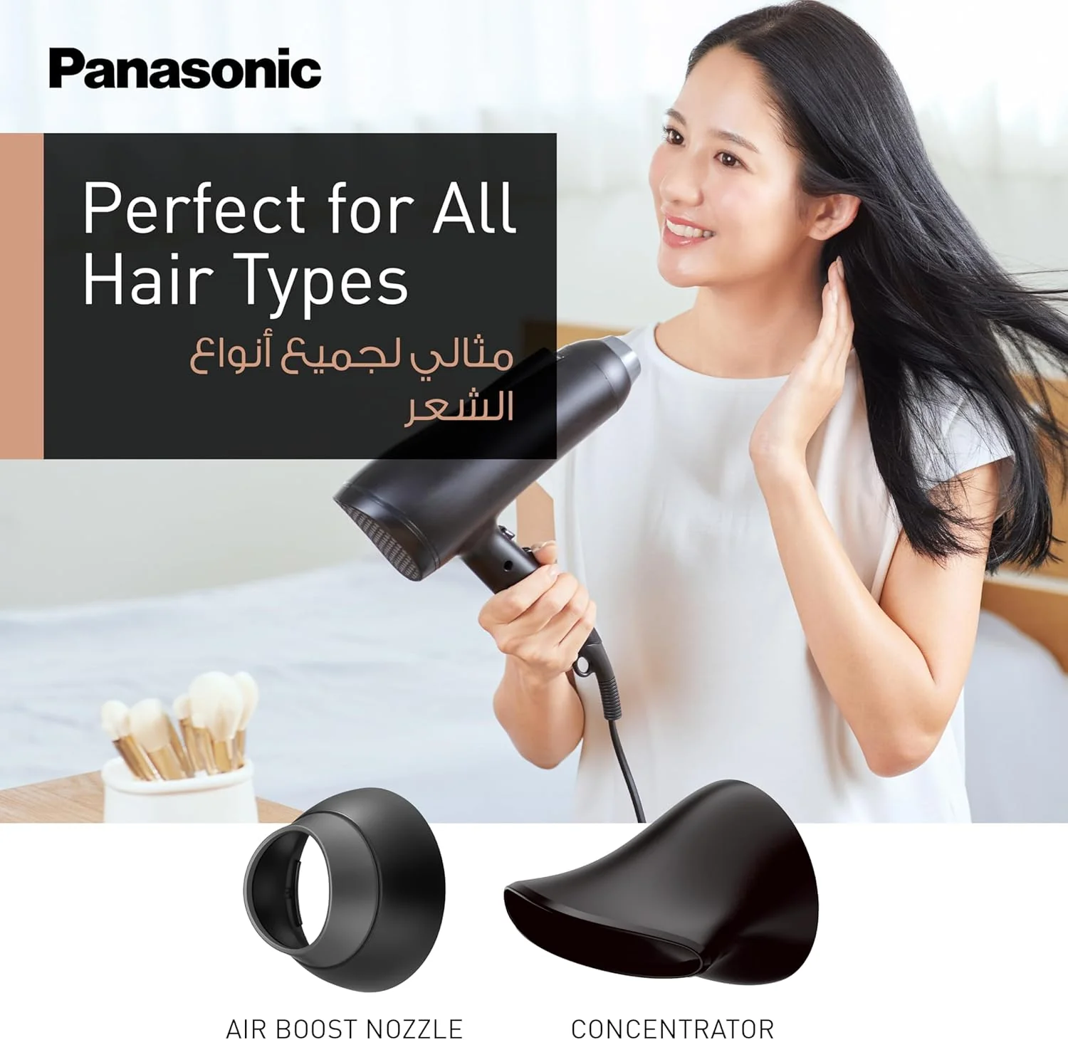 Panasonic Ionity Hair Dryer 2300W Super Fast Dry with Heat Protection EH-NE85-K685 - Image 7