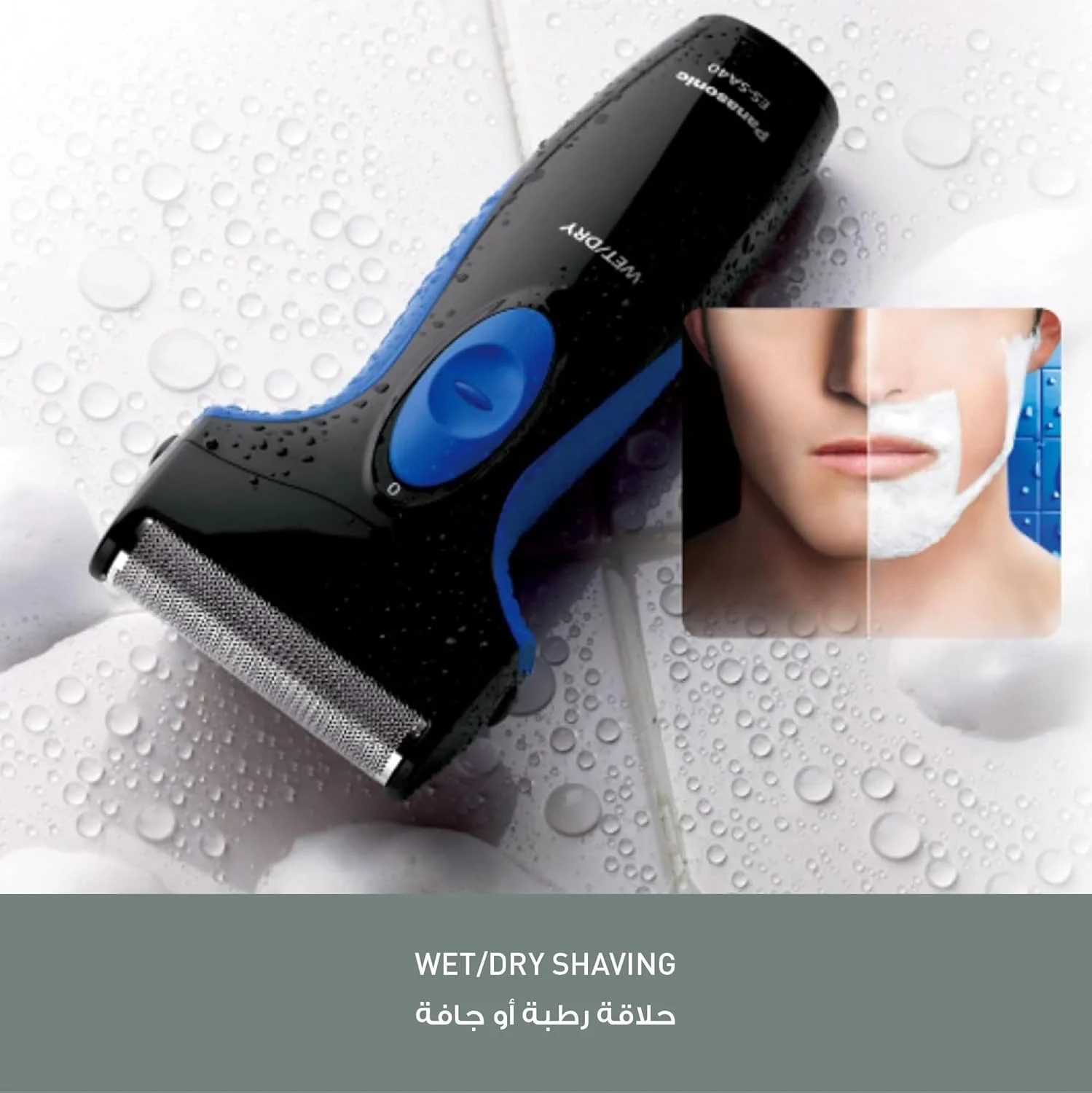 Panasonic Pro Curve Wet & Dry Shaver - ES-SA40, Blueblack - Image 3