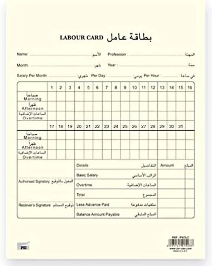 Psi Labour Wages Card - Image 2