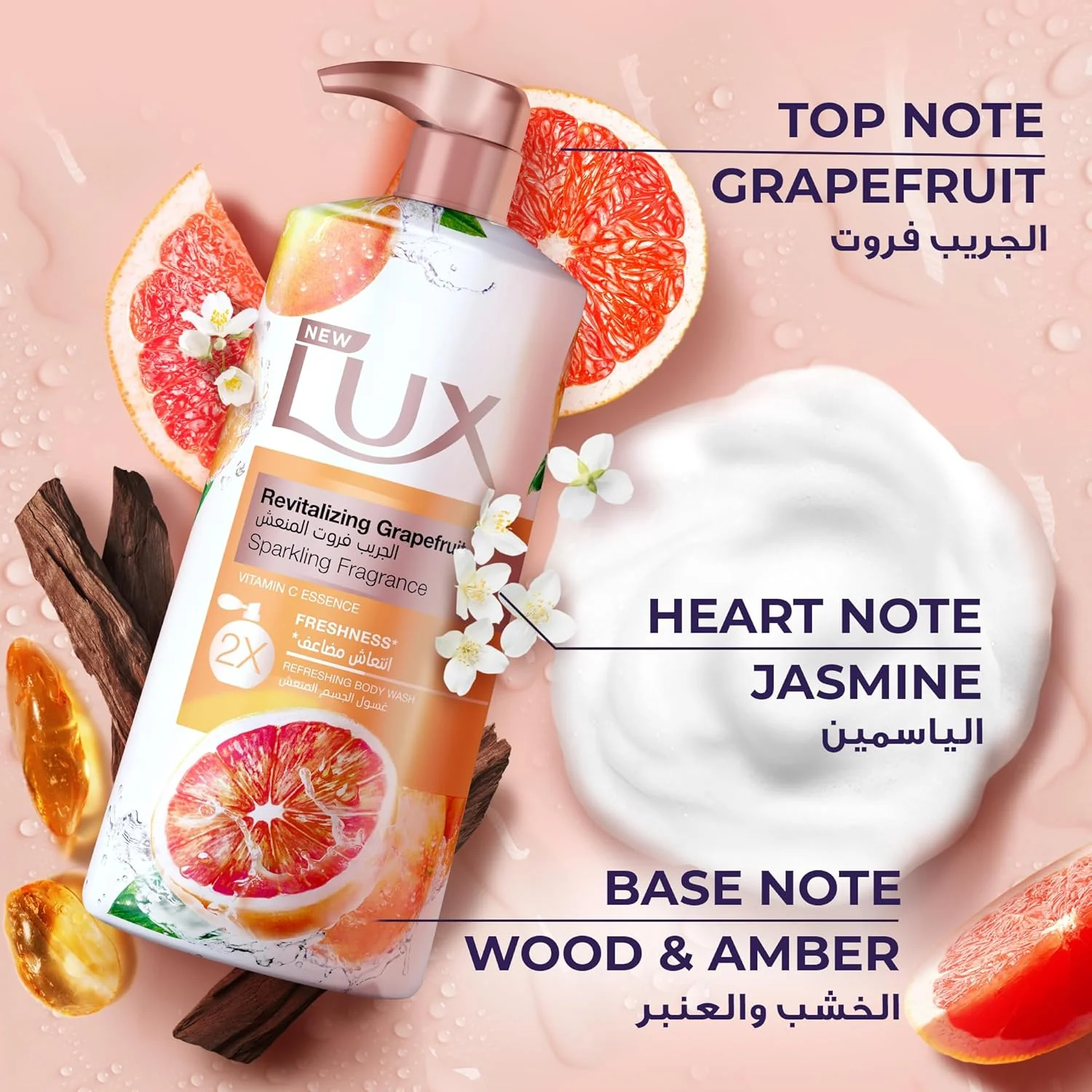 LUX Revitalizing Body Wash, Grapefruit, with Vitamin C Essence & 2x Freshness, 700ml - Image 3