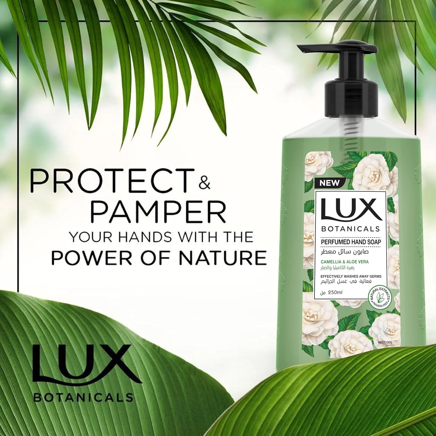 LUX Botanicals Perfumed Hand Wash, Skin Detox, Camelia & Aloe Vera, with 100% natural extracts suitable for all skin types 500ml - Image 4