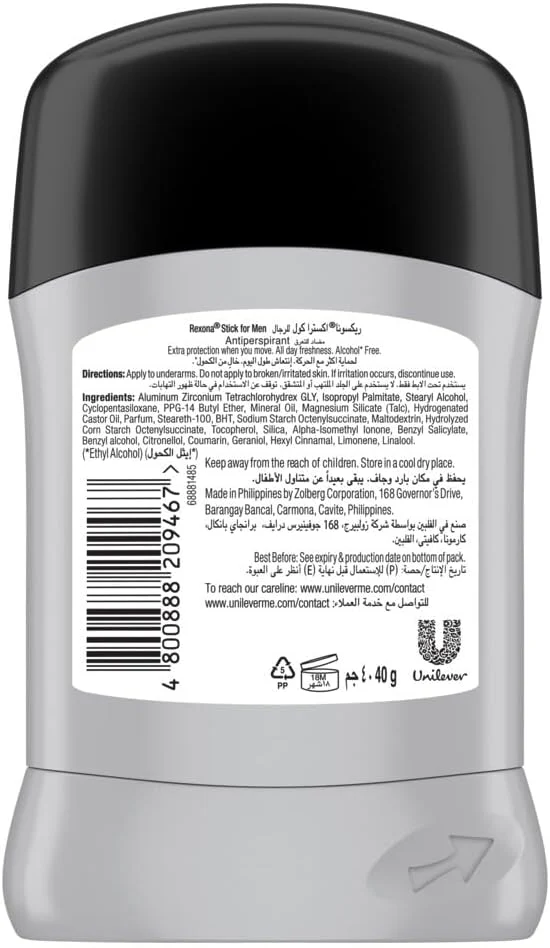 Rexona Men Antiperspirant Deodorant Stick, 48 hour odor & wetness protection, Xtra Cool, with MotionSense technology-40Grams - Image 2