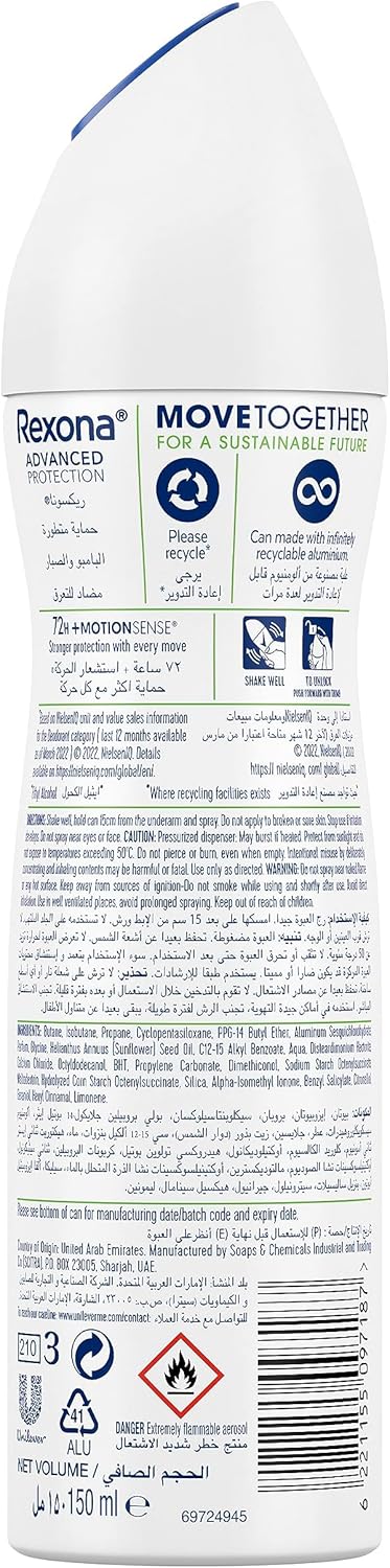 Rexona Women Antiperspirant Deodorant Spray, 72 Hour Sweat and odor protection Bamboo and Aloe, with MotionSense Technology-150ML - Image 3