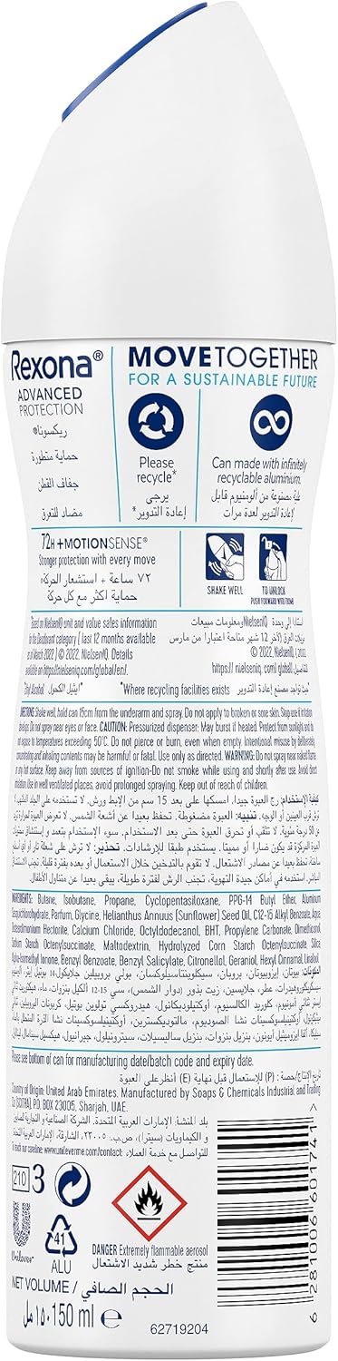 Rexona Women Antiperspirant Deodorant Spray, 72 hour sweat & odor protection Cotton Dry, with MotionSense technology-150ML - Image 2