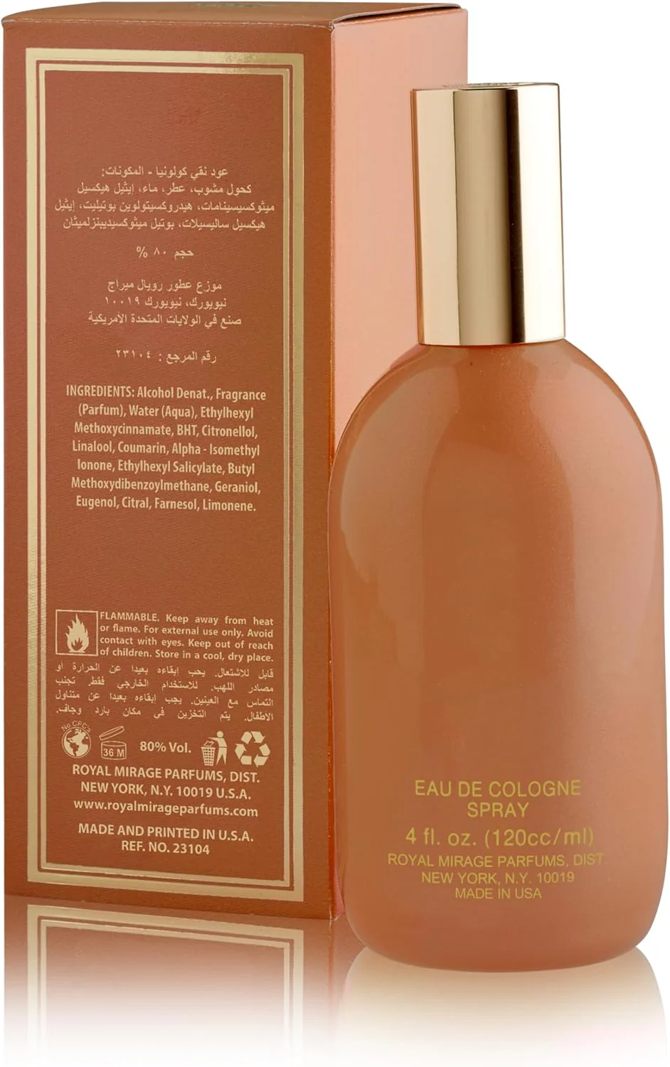 Royal Mirage Just Oud Eau De Cologne Perfume For Men-120ML - Image 4