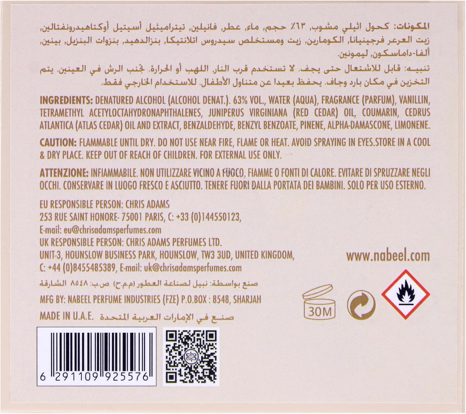 Nabeel Fudge Eau de Parfum | 100ml Spray | Oriental Fragrance - Image 5