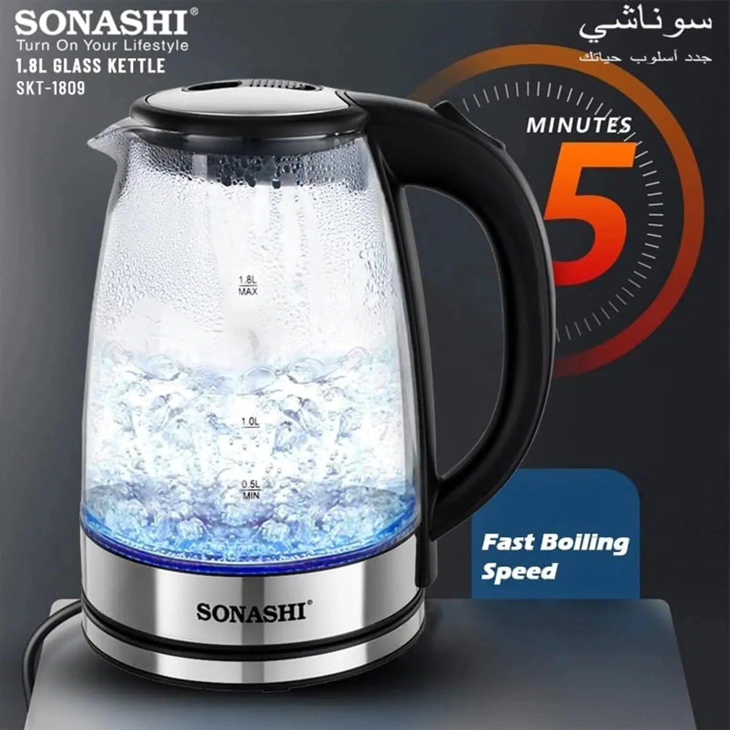 Sonashi 1.8 L Cordless Kettle SKT-1809 - Glass Kettle w/Safety Lock Lid, 360-degree Swivel Base, Auto Shutdown, Power On/Off Indicator Light - Image 2