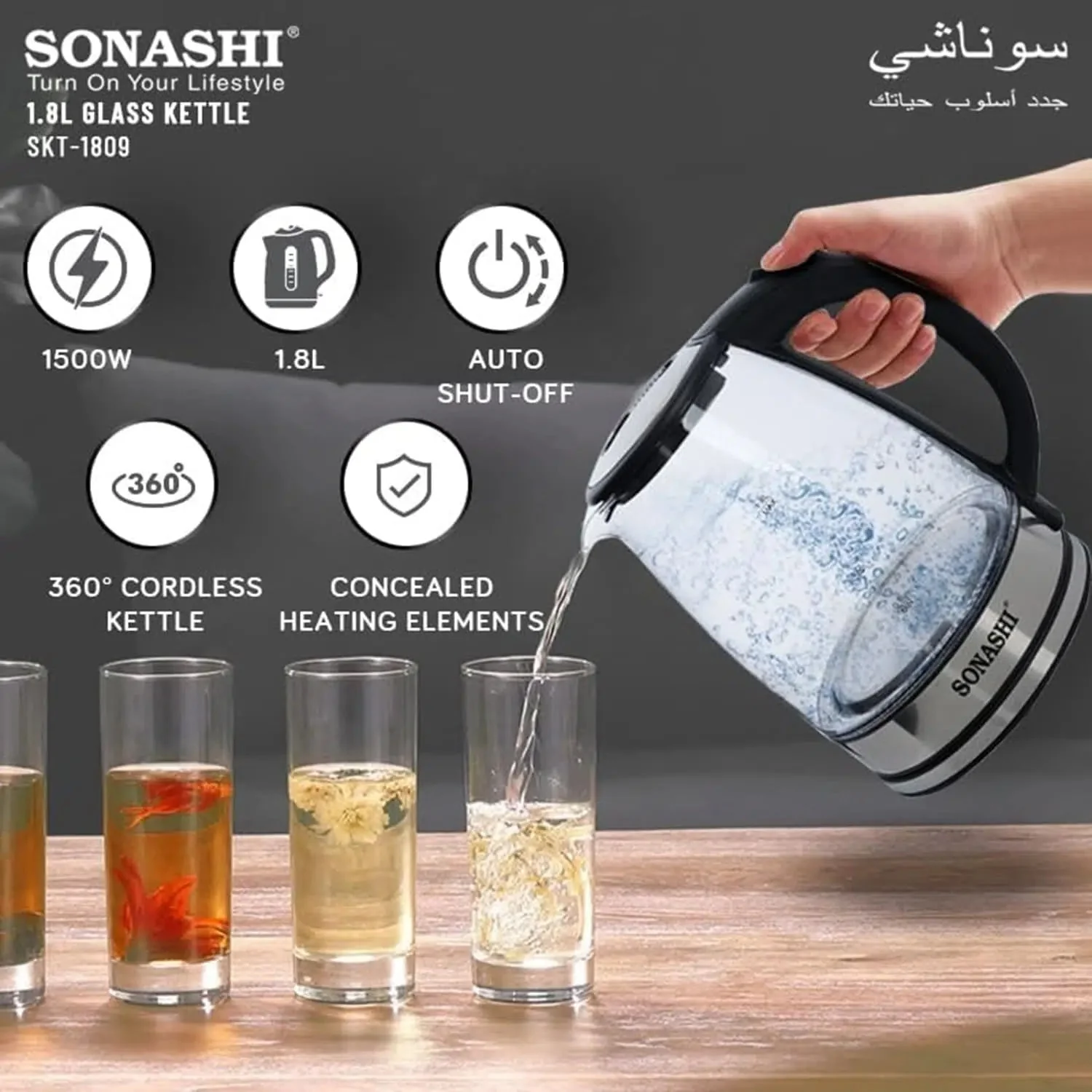 Sonashi 1.8 L Cordless Kettle SKT-1809 - Glass Kettle w/Safety Lock Lid, 360-degree Swivel Base, Auto Shutdown, Power On/Off Indicator Light - Image 3