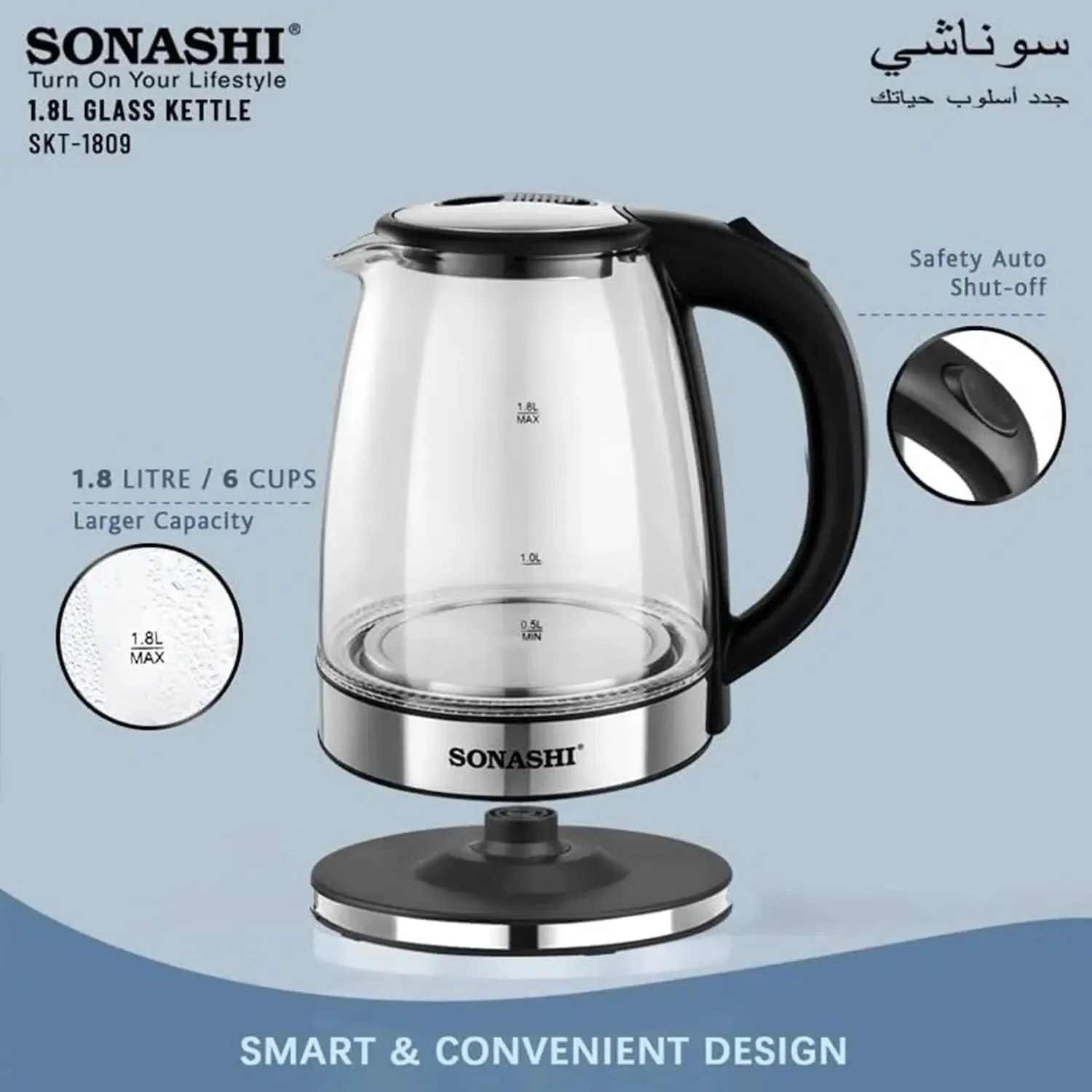 Sonashi 1.8 L Cordless Kettle SKT-1809 - Glass Kettle w/Safety Lock Lid, 360-degree Swivel Base, Auto Shutdown, Power On/Off Indicator Light - Image 4