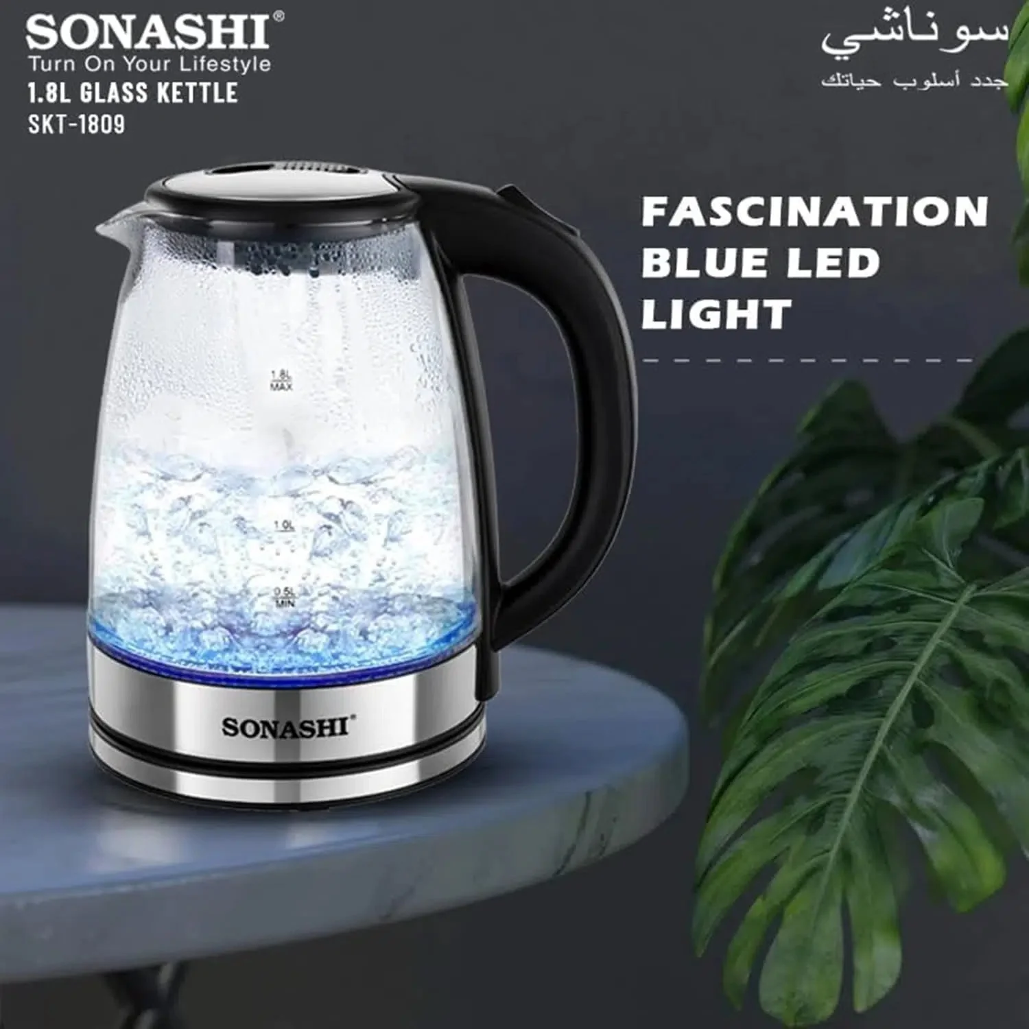 Sonashi 1.8 L Cordless Kettle SKT-1809 - Glass Kettle w/Safety Lock Lid, 360-degree Swivel Base, Auto Shutdown, Power On/Off Indicator Light - Image 6