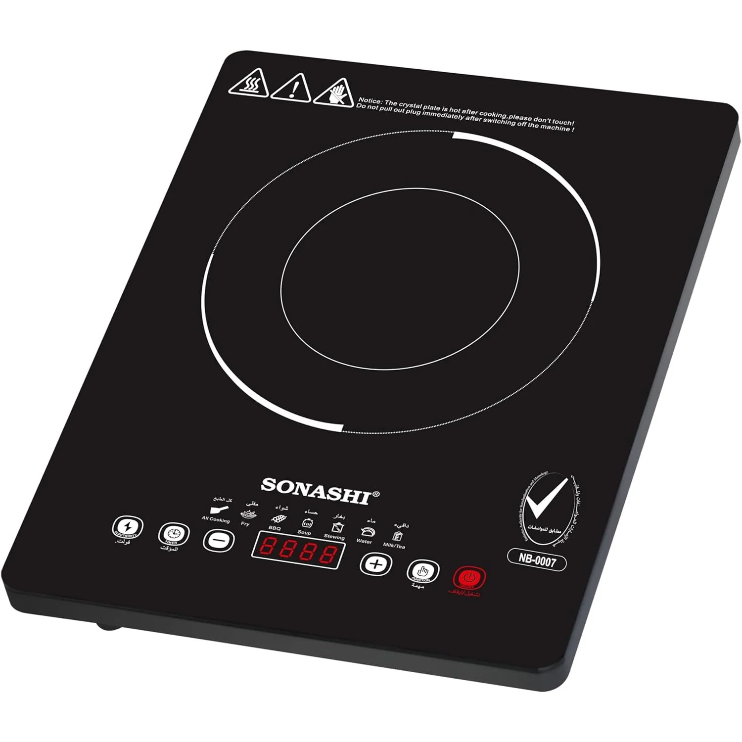 Sonashi Infrared Ceramic Cooker with 200W Display Power | 4 Digit LED Display with Touch Sensor Control and 11 Level Power Settings | Portable and Compact Infrared Cooker SIS-008N - Image 3