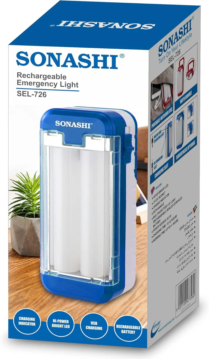 Sonashi SEL-726 Rechargeable Emergency Light | Bright Blue Lantern with Long-Lasting Battery | Portable and Energy Efficient | Ideal for Home and Outdoor Use - Image 3