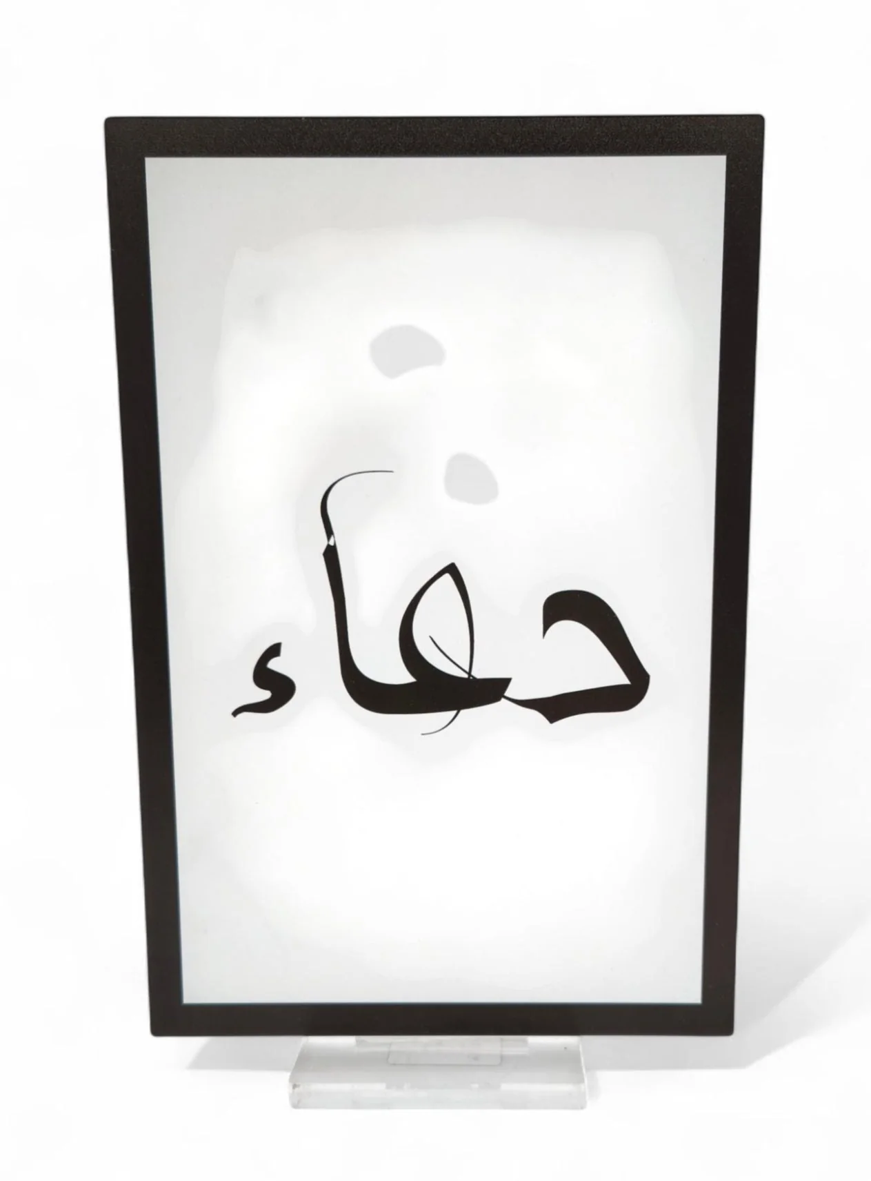 Home Decor Table Stand Dua 22X28Cm