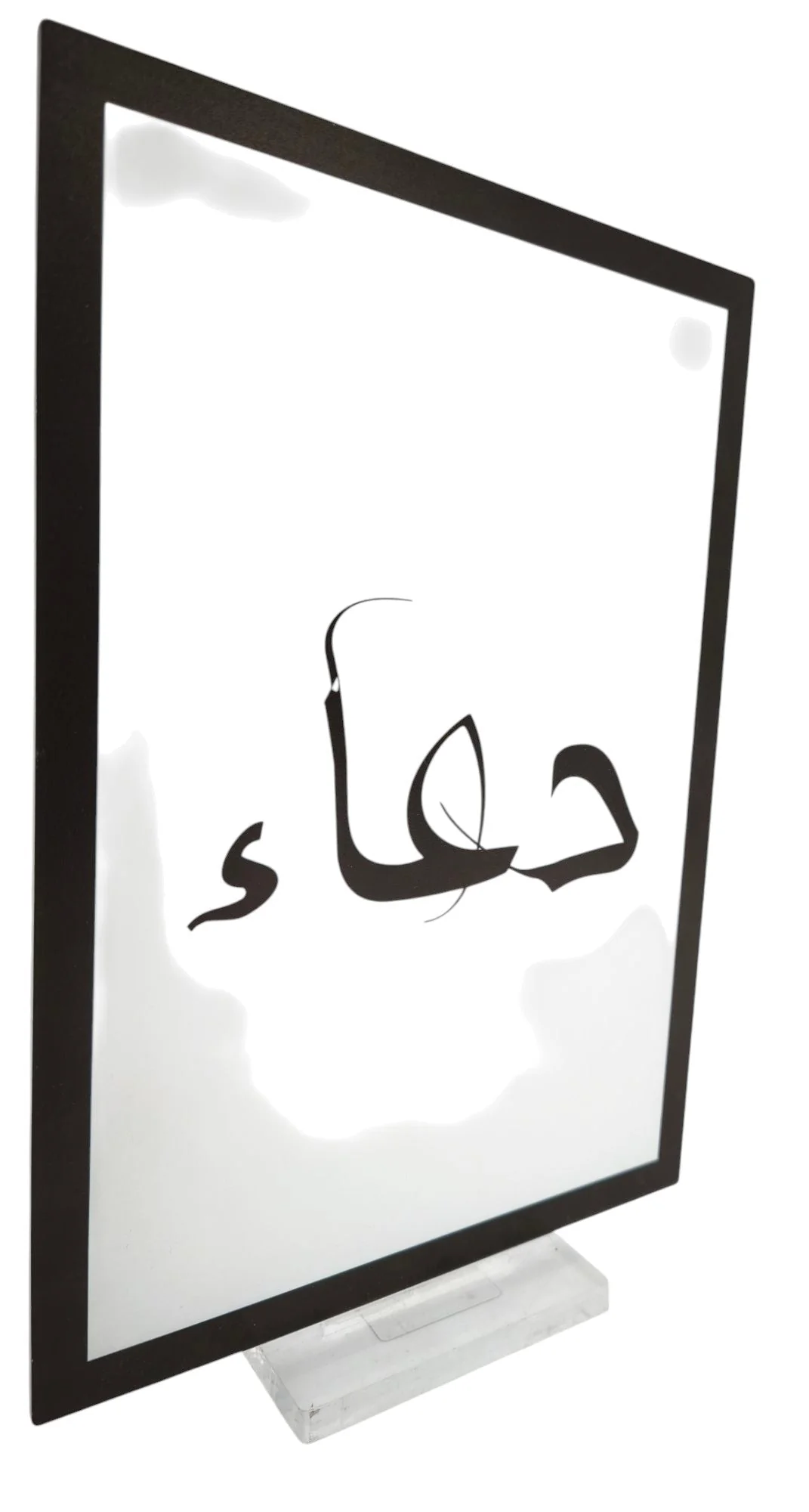 Home Decor Table Stand Dua 22X28Cm - Image 2