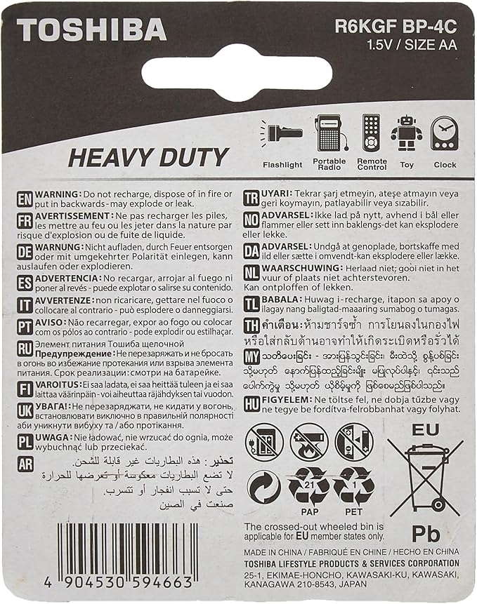TOSHIBA AA Heavy Duty Carbon Zinc Battery 1.5V, Pack of 4 - Image 2