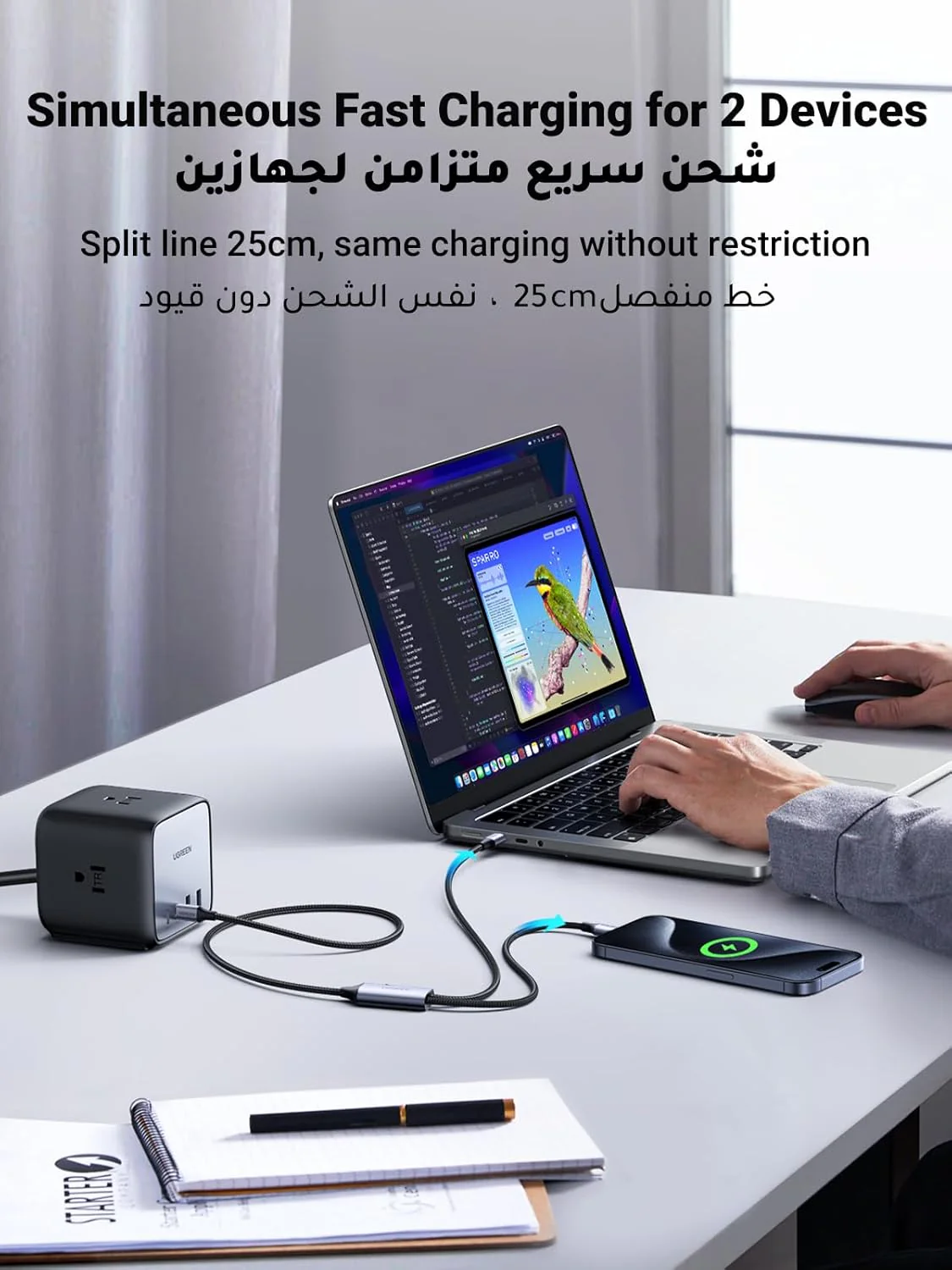 UGREEN 2-in-1 Universal PD Fast Charging Cable, 100W Max Power Output, 2-Port Fast Charging, High Density Braiding, US561 - Image 5