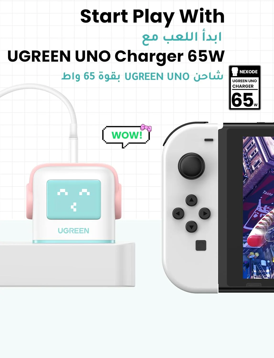 UGREEN Nexode RG 65W 3-Port GaN Fast Charger(2xUSB-C, 1xUSB-A), Pink/Blue- CD361 - Image 5