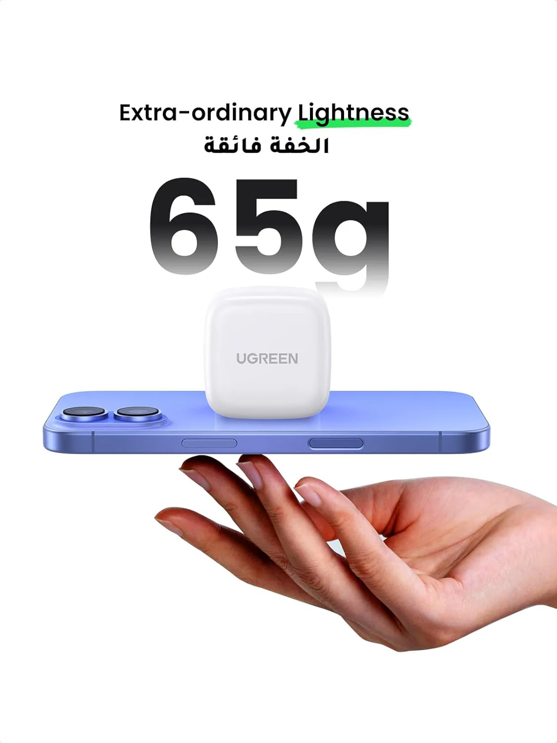 UGREEN PD Fast Charger USB-C, 20W Output Power, 350% Faster White- CD137 - Image 6