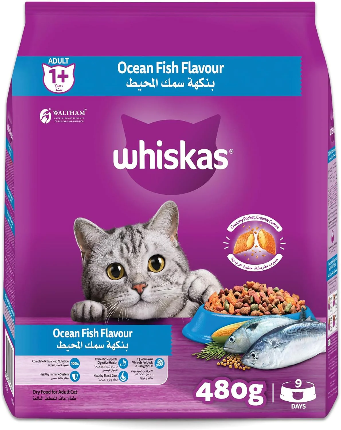 Whiskas Ocean Fish Dry Cat Food, Bag of 480g, for Adult Cats 1+ Years, Complete Nutrition and Great Taste Cat Dry Food - Image 2