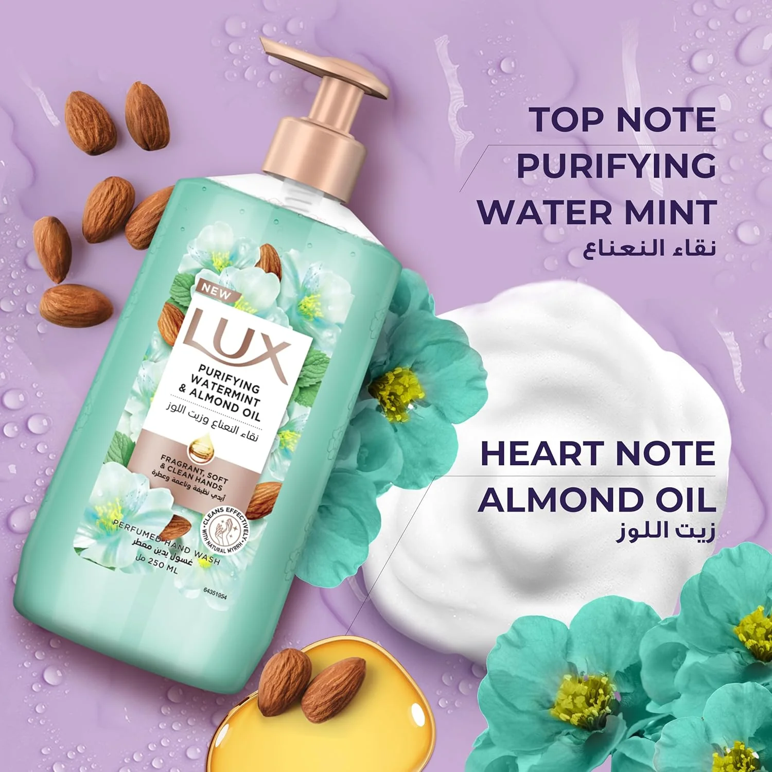 LUX Perfumed Liquid Hand Wash, Purifying Watermint, with Almond Oil & Glycerin, for Fragrant, Soft and Clean Hands, 500ml - Image 5