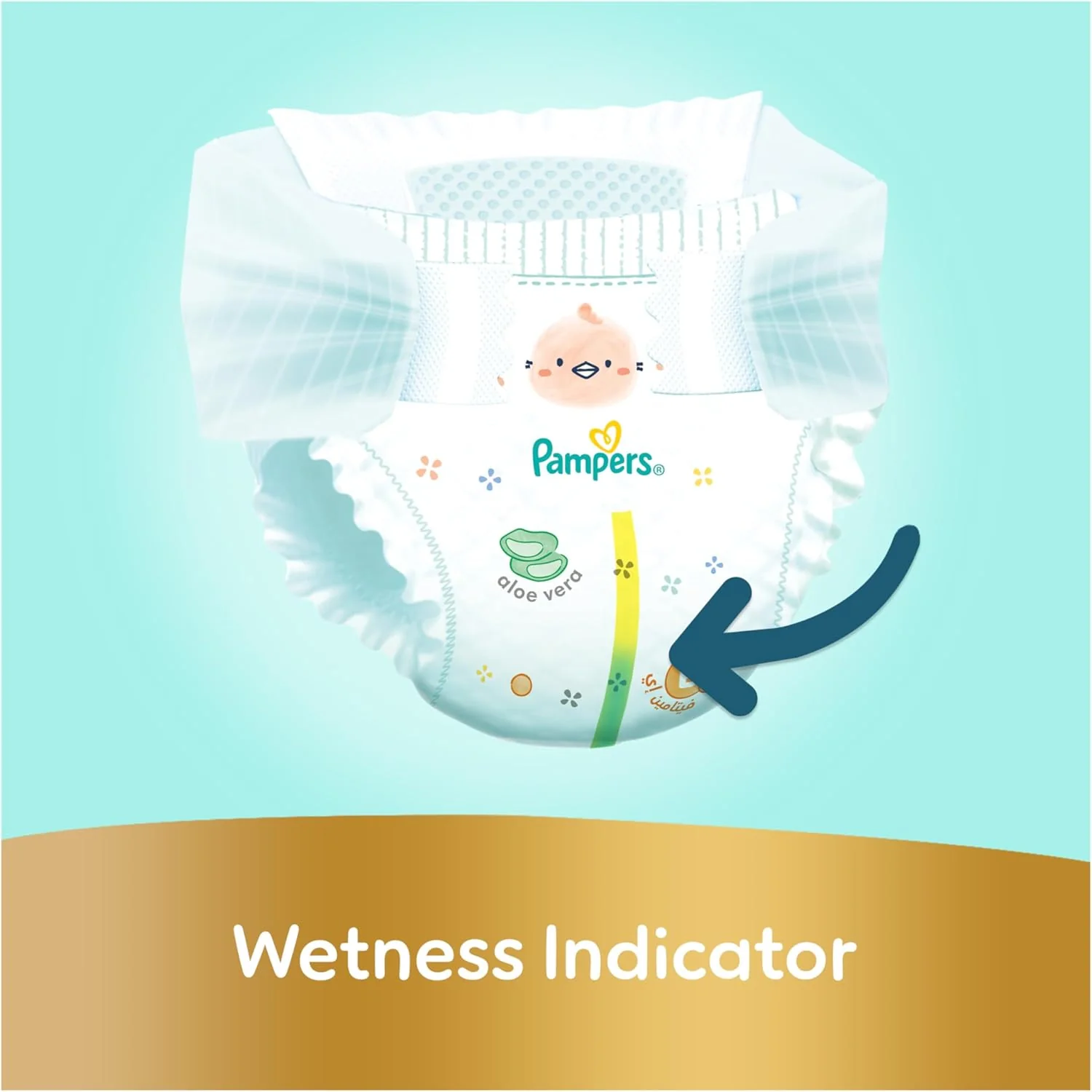Pampers Ultimate Comfort Taped Diapers, Size 1, 2-5kg, Lotion infused with Aloe Vera and Vitamin E, x1000 Leak Locks Technology for Leakage Protection, Carry Pack, 22 Count - Image 5