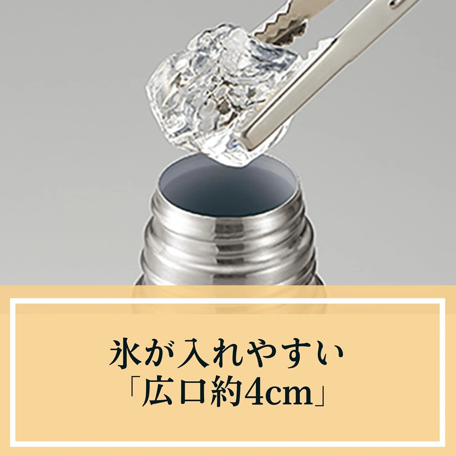 Zojirushi Vaccum Flask Bottle With Cup Stainless Steel-350ML - Image 3