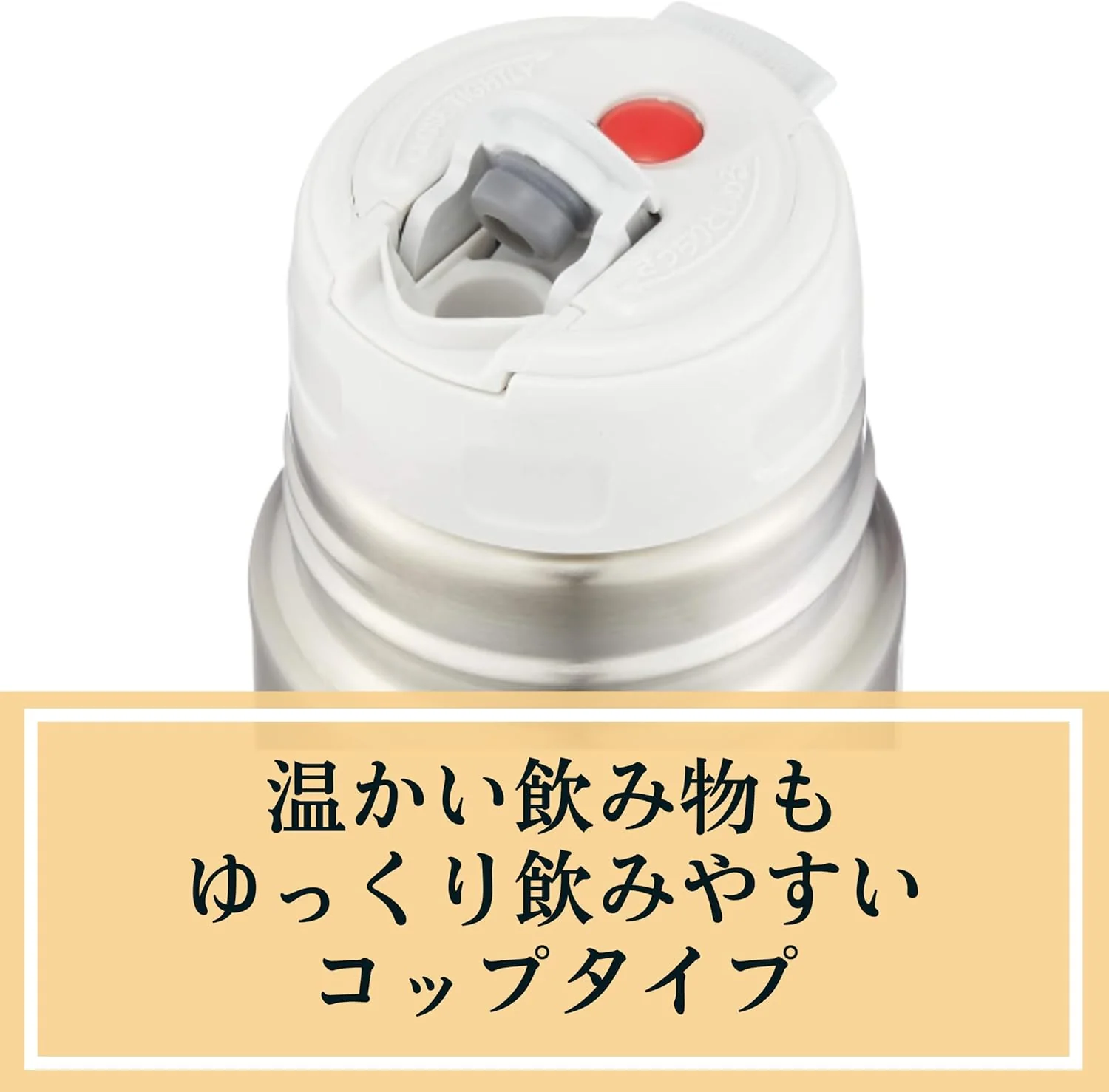 Zojirushi Vaccum Flask Bottle With Cup Stainless Steel-350ML - Image 5